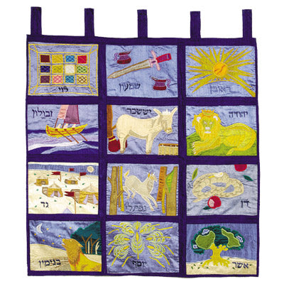 Embroidered Fabric Wall Hanging, Twelve Tribes