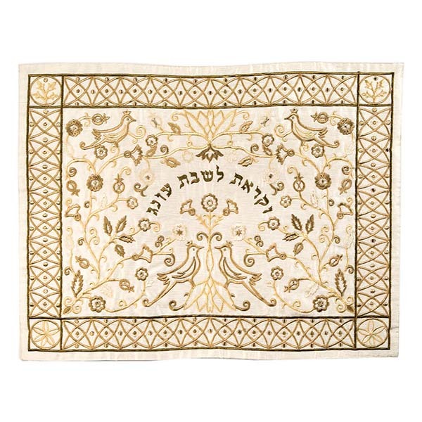 Embroidered Challah Cover, Oriental Birds, Gold