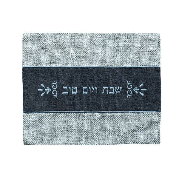 Woven Cotton Challah Cover, Gray