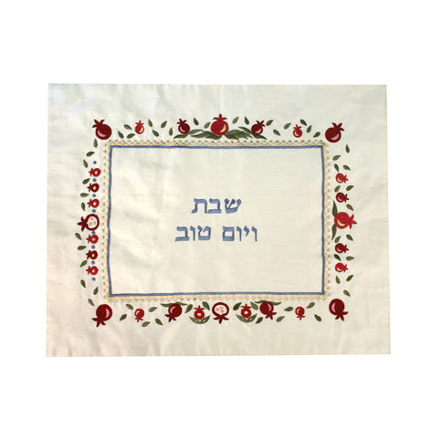 Embroidered Challah Cover, Pomegranate