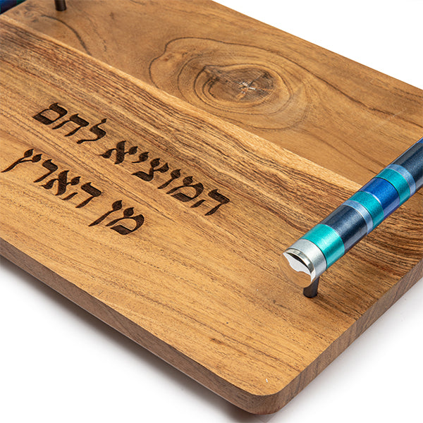 Wooden Challah Board - Modern Blue Shaded Handles