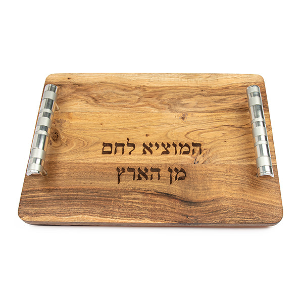 Wooden Challah Board - Modern Silver Handles