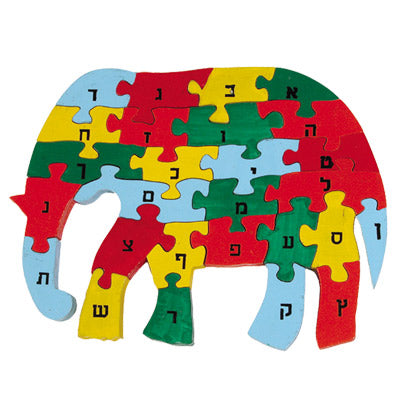 Wooden Hebrew Alphabet Puzzle, Elephant