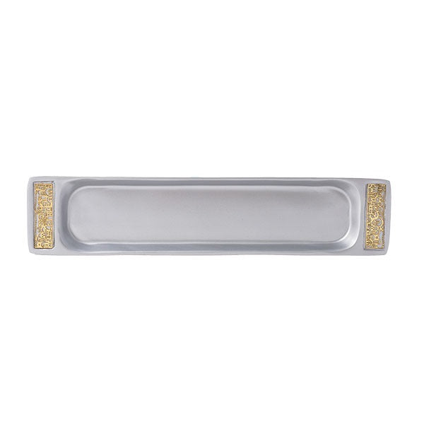 Metal Cutout Cups Set with Tray, Jerusalem