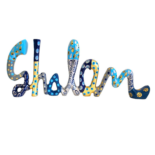 Metal Shalom Stand, 3D English Script, Blue