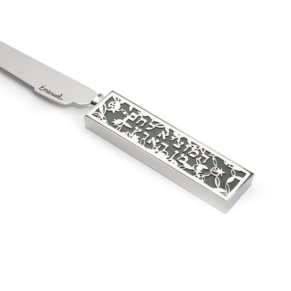 Metal Cutout Challah Knife, Antique Green
