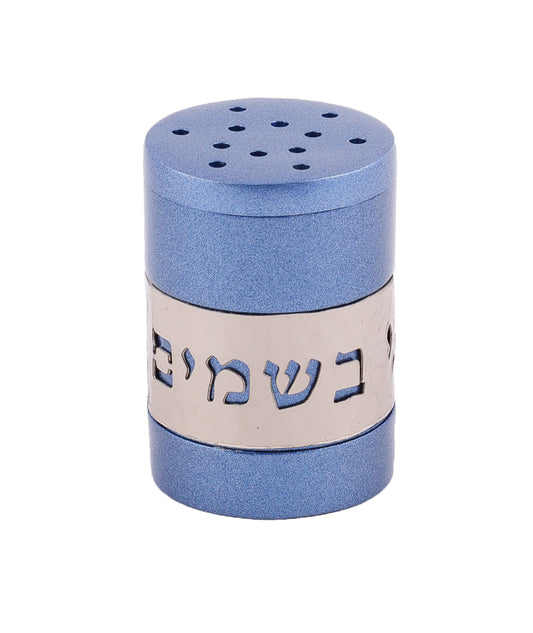 Metal Cutout Besamim Box, Blessing Band