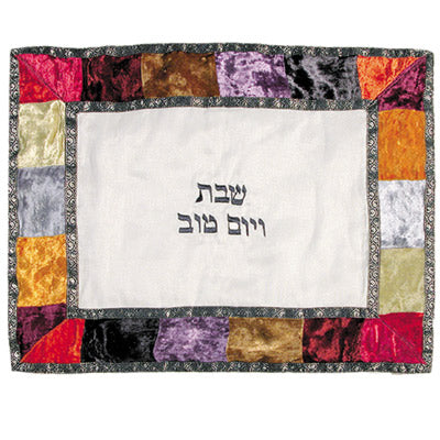 Patchwork Velvet Challah Cover, Multicolor
