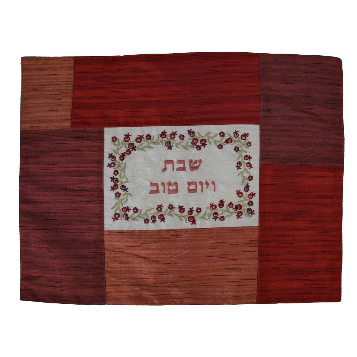 Embroidered Patchwork Challah Cover, Pomegranate
