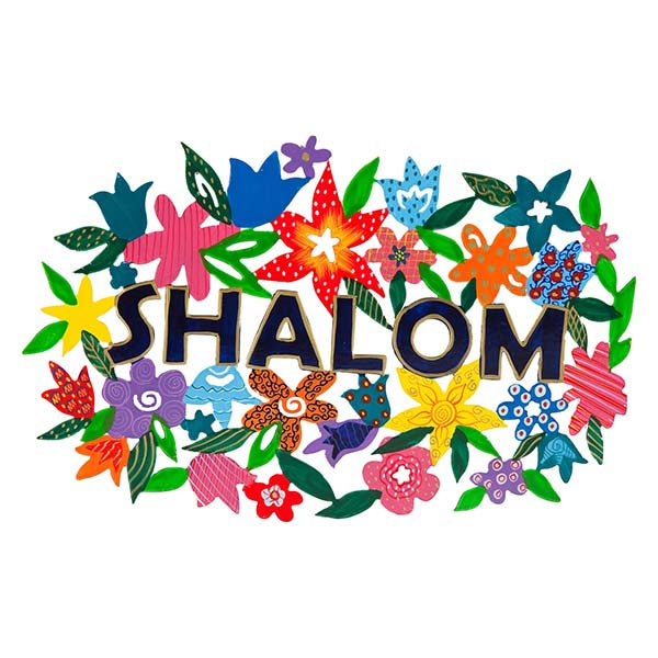Hand Painted Metal Wall Hanging, Shalom Floral