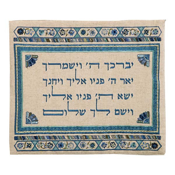Embroidered Silk Tallit Bag, Yevarchecha Blue