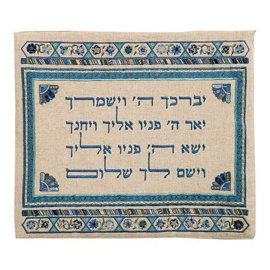 Embroidered Silk Tallit Bag, Yevarchecha Blue