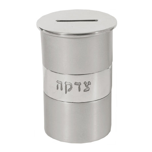 Aluminum Round Tzedakah Box