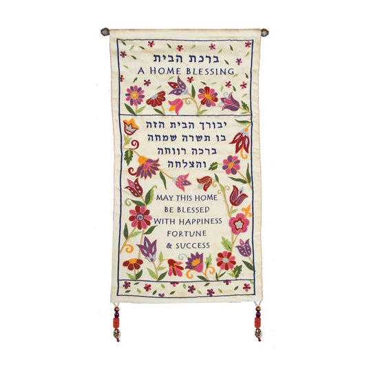 Embroidered Fabric Wall Hanging, Home Blessing Floral