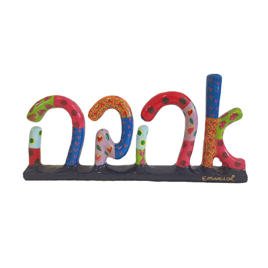 Hand Painted Metal Word Sculpture, Love (Ahava)