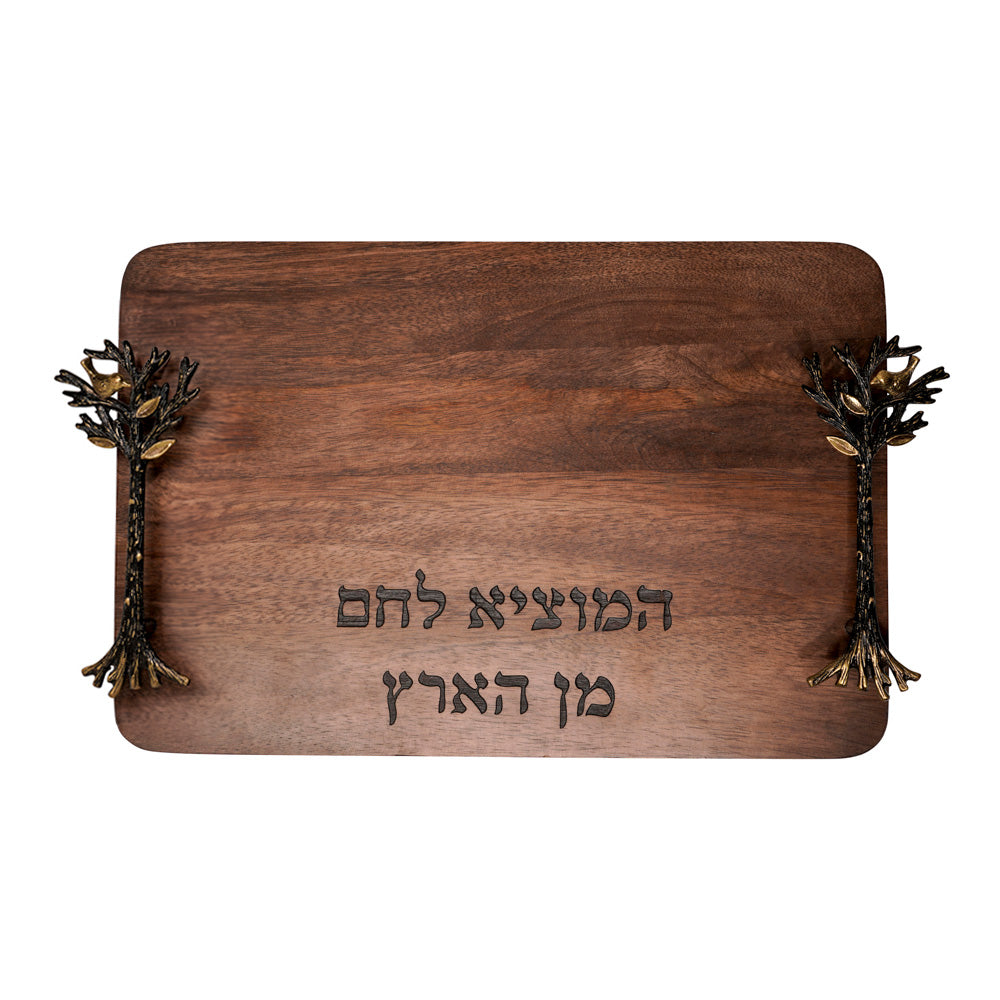 Acacia Wood Challah Board, Tree of Life Brass Handles