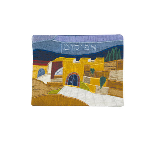 Appliqued Fabric Afikoman Cover, Jerusalem Kottel