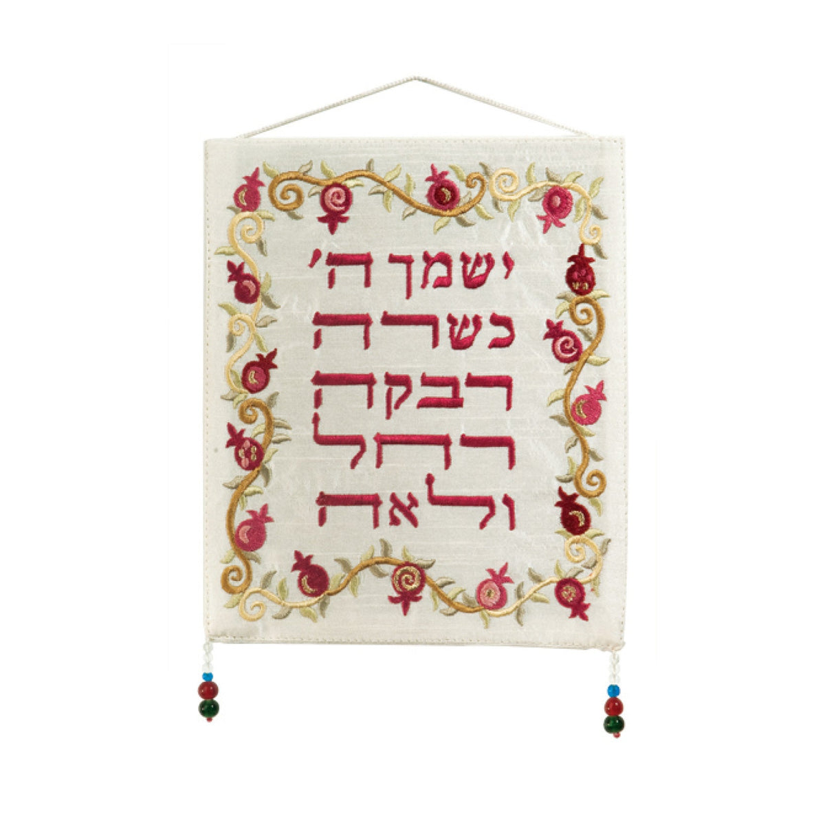 Embroidered Silk Wall Hanging, Matriarchs Blessing