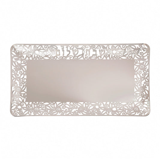 Metal Cutout Tray, Pomegranate and Shabbat Shalom