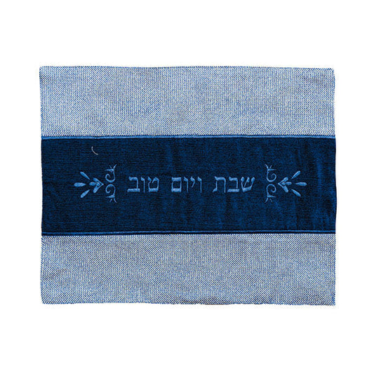 Embroidered Cotton Blend Challah Cover, Blue