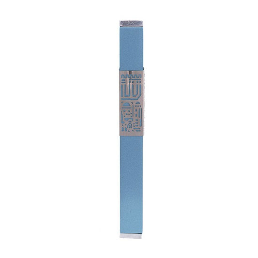 Metal Cutout Mezuzah Case, Jerusalem, 6'