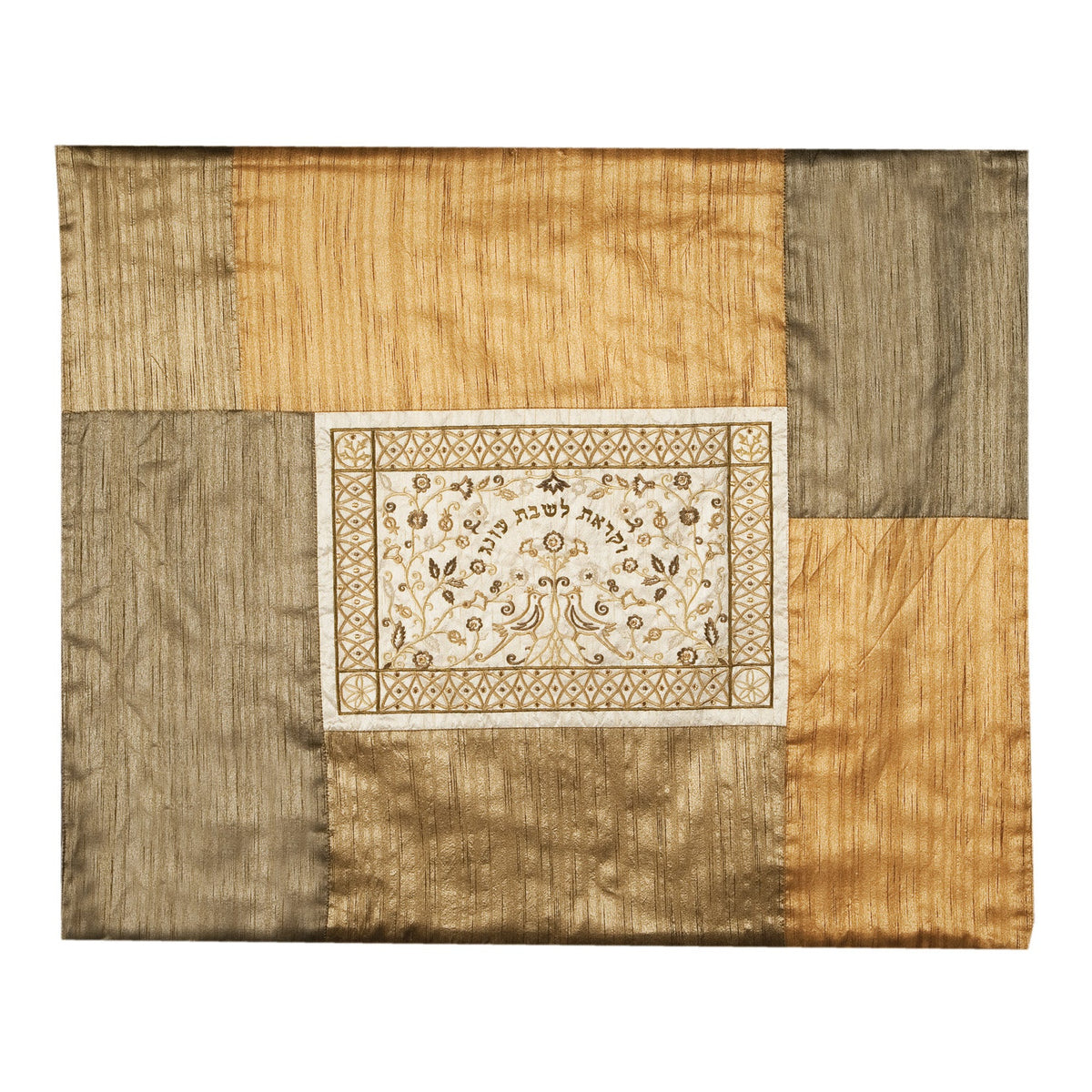 Embroidered Fabric Plata Cover, Gold Patchwork