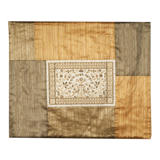 Embroidered Fabric Plata Cover, Gold Patchwork