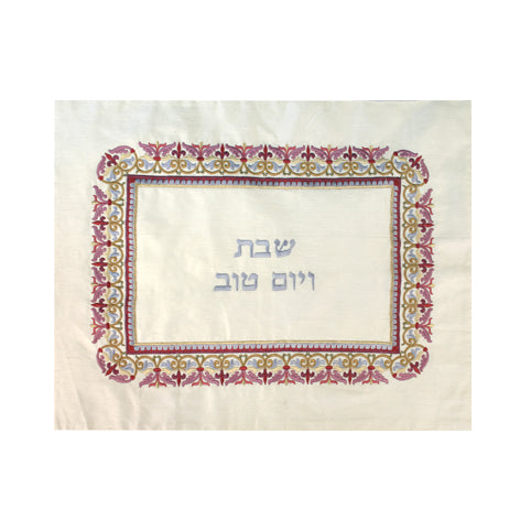Embroidered Challah Cover, Oriental