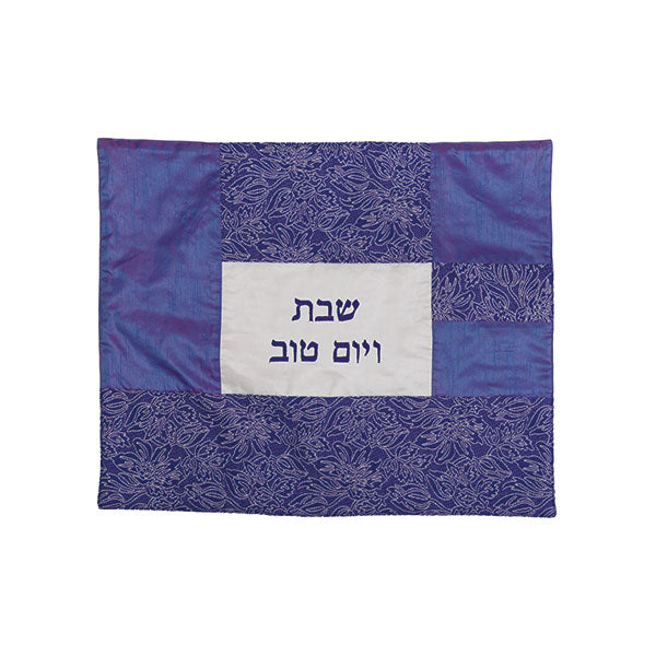 Fabric Collage Challah Cover, Purple Floral