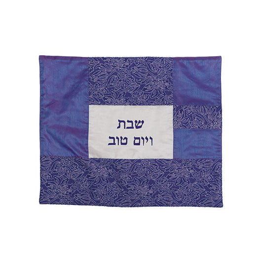 Fabric Collage Challah Cover, Purple Floral