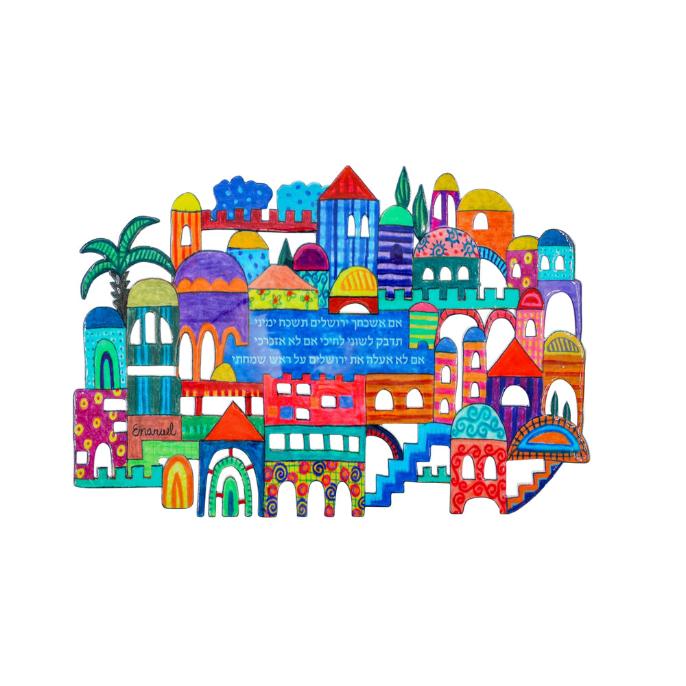 Metal Wall Hanging, Jerusalem Skyline
