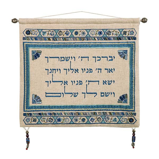 Embroidered Linen Wall Hanging, Priestly Blessing