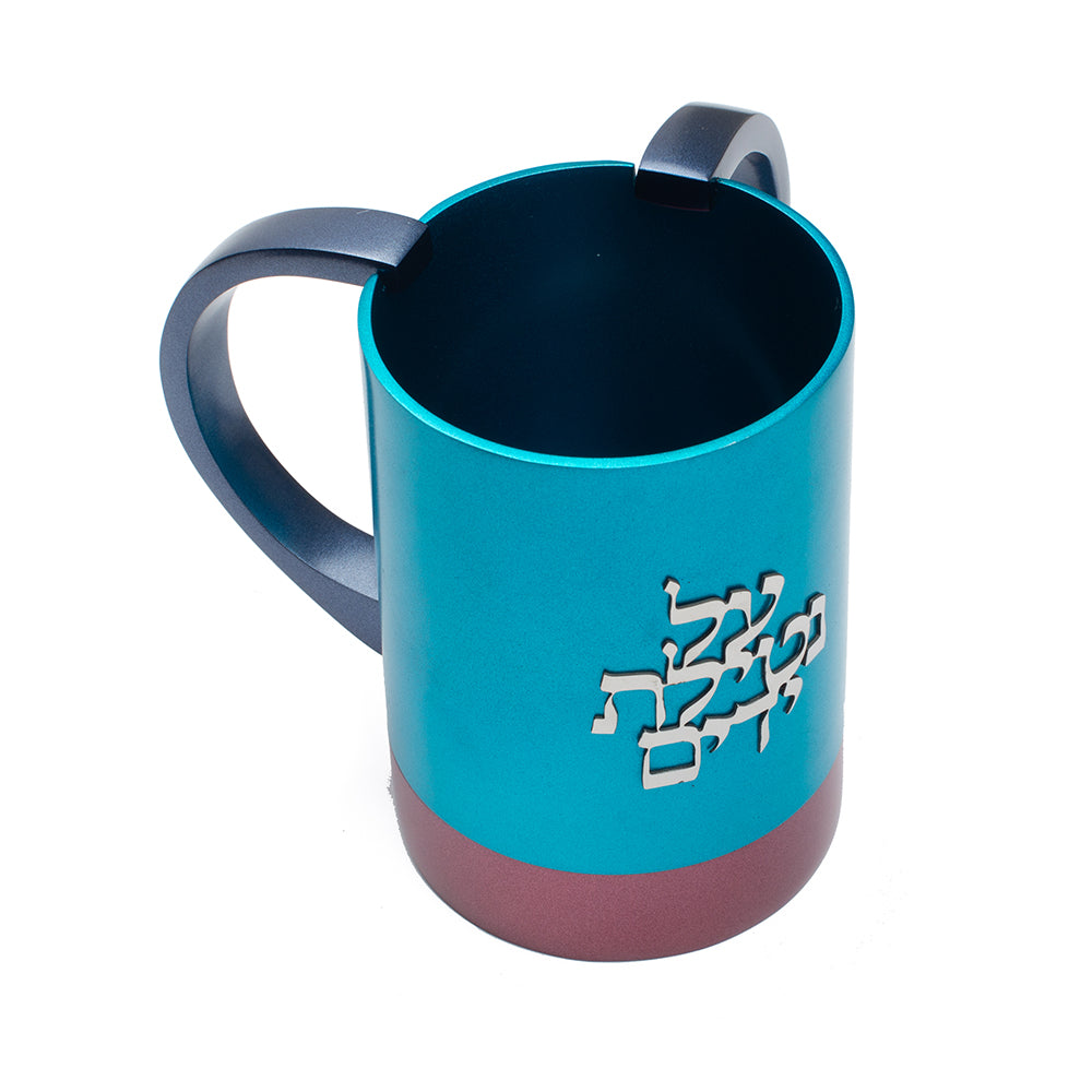 Two Tone Aluminum Netilat Yadayim Cup, Turquoise and Maroon