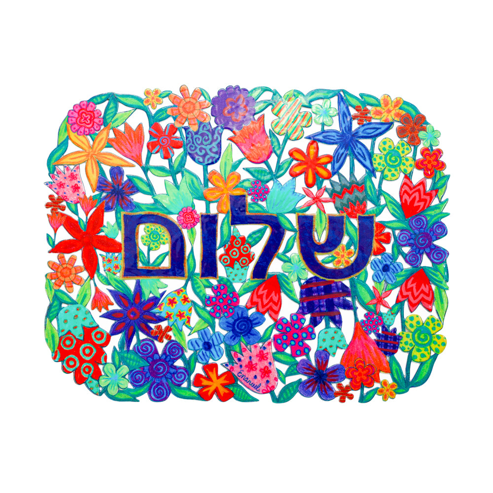 Hand Painted Metal Wall Hanging, Shalom Floral