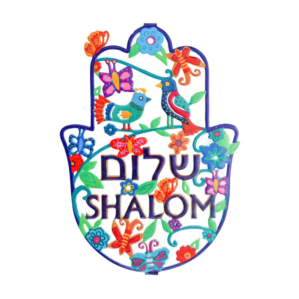 Cut Metal Wall Hamsa, Birds and Shalom, 9"x7"