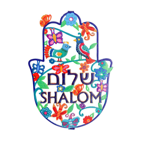 Cut Metal Wall Hamsa, Birds and Shalom, 9"x7"