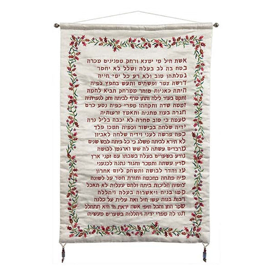 Embroidered Fabric Wall Hanging, Eshet Hayil
