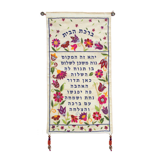 Embroidered Fabric Home Blessing Wall Hanging, Floral