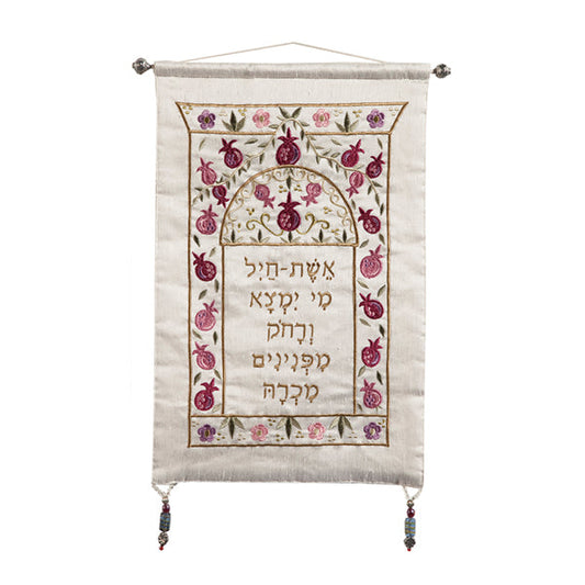 Embroidered Fabric Wall Hanging, Eshet Chayil Pomegranate
