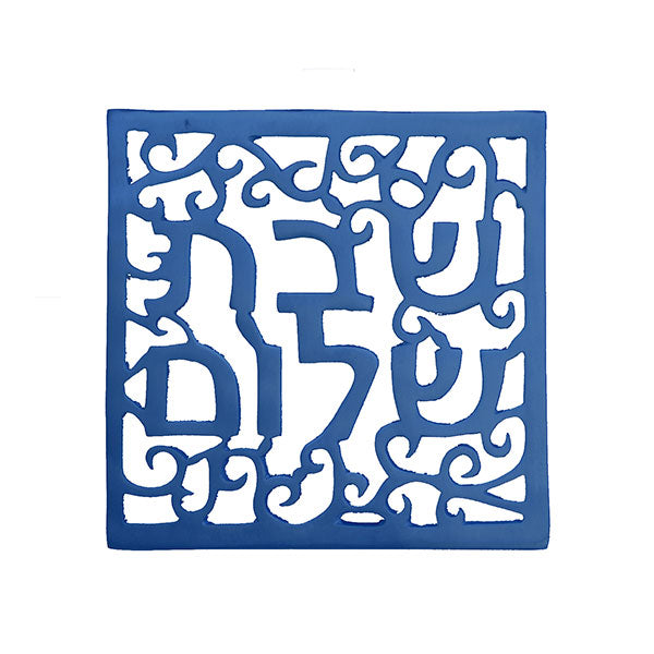 Cutout Metal Trivet, Shabbat Shalom