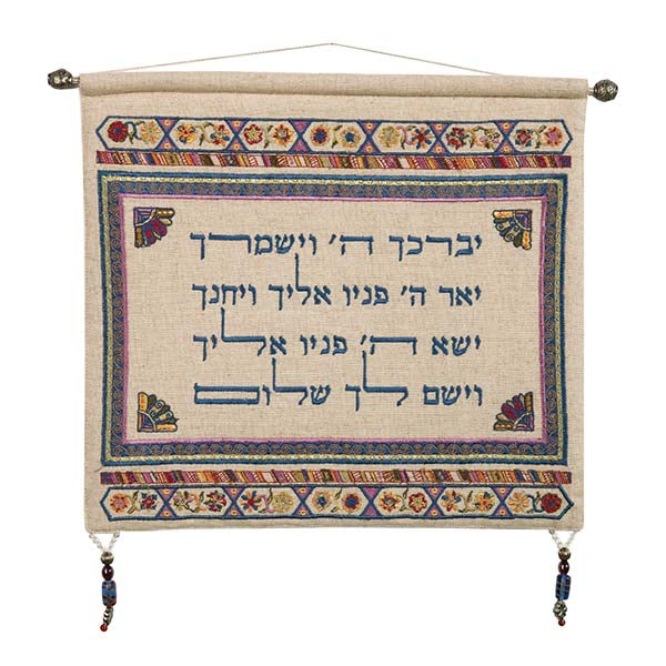 Embroidered Linen Wall Hanging, Priestly Blessing