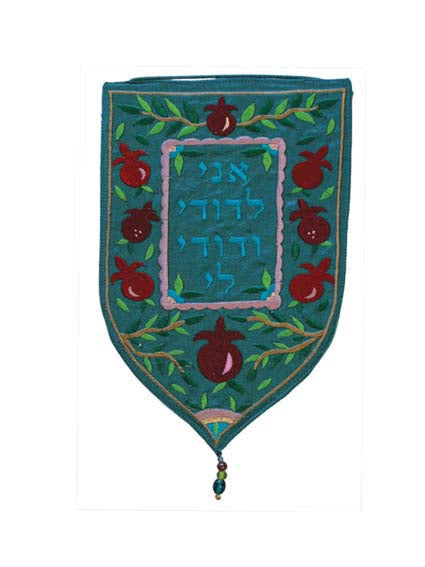 Embroidered Fabric Wall Hanging, Ani Ledodi Pomegranate