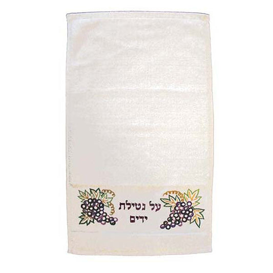 Embroidered Cotton Netilat Yadayim Towel, Grapes