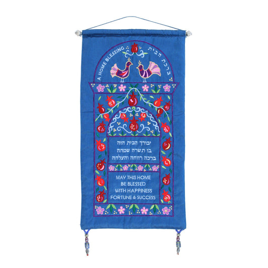 Embroidered Fabric Home Blessing Wall Hanging, Pomegranate