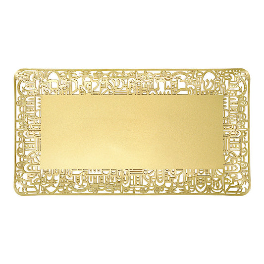 Laser Cut Metal Tray, Jerusalem