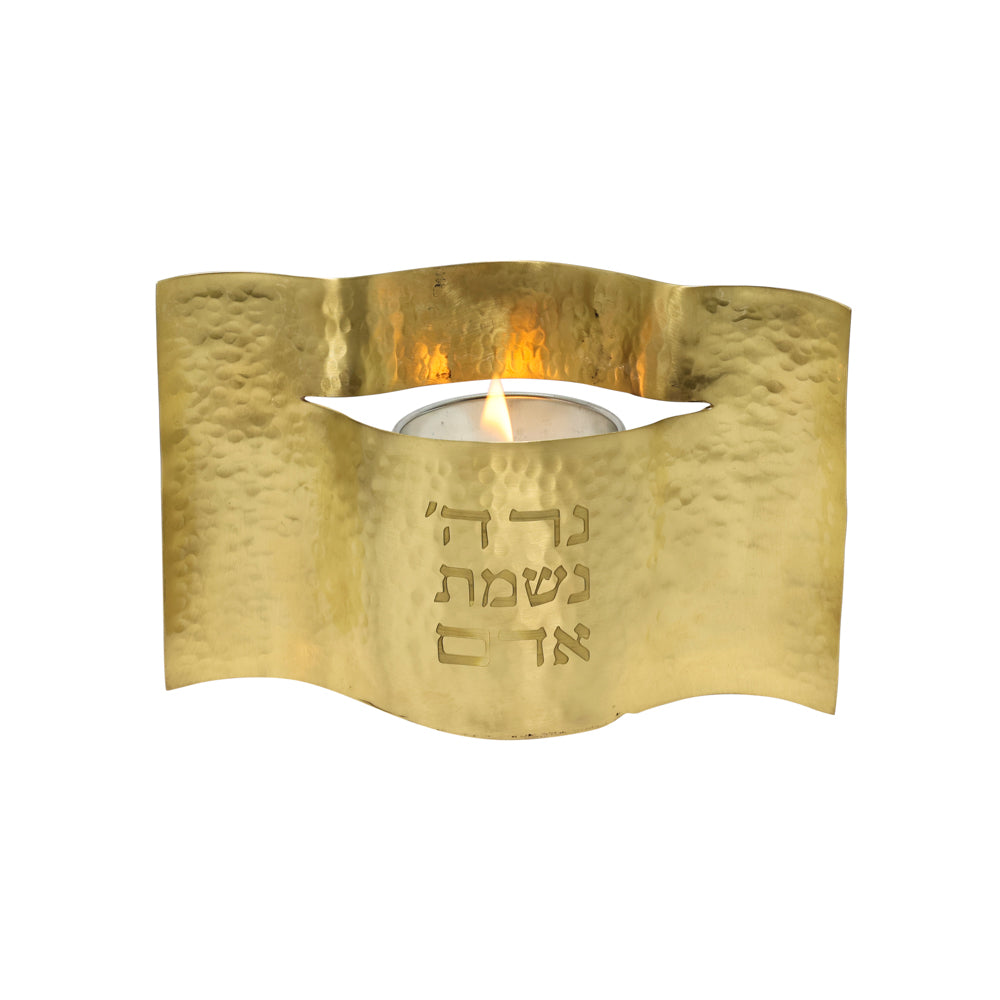 Hammered Brass Memorial Candle Holder, Ner HaShem