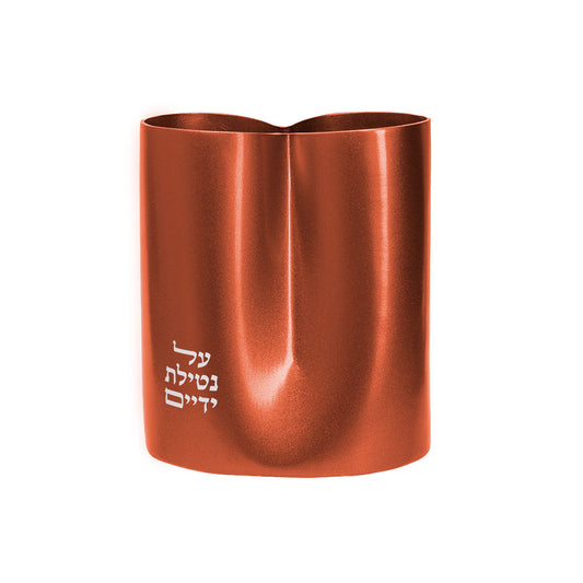 Anodized Aluminum Netilat Yadayim Cup, Orange