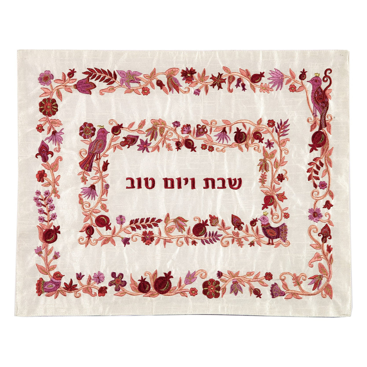 Embroidered Challah Cover, Two Floral Borders Maroon