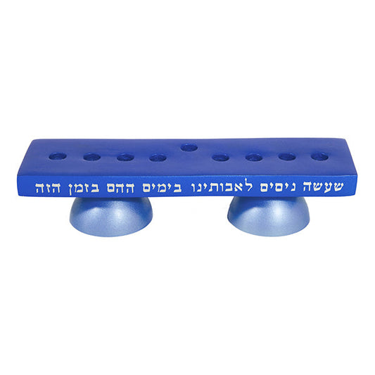 Reversible Aluminum Menorah and Shabbat Candlesticks, Blue