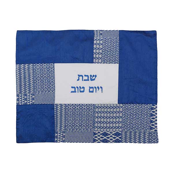 Woven Cotton Poly Challah Cover, Blue Patchwork